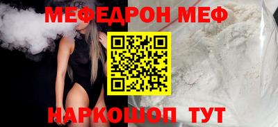 амф Бугуруслан