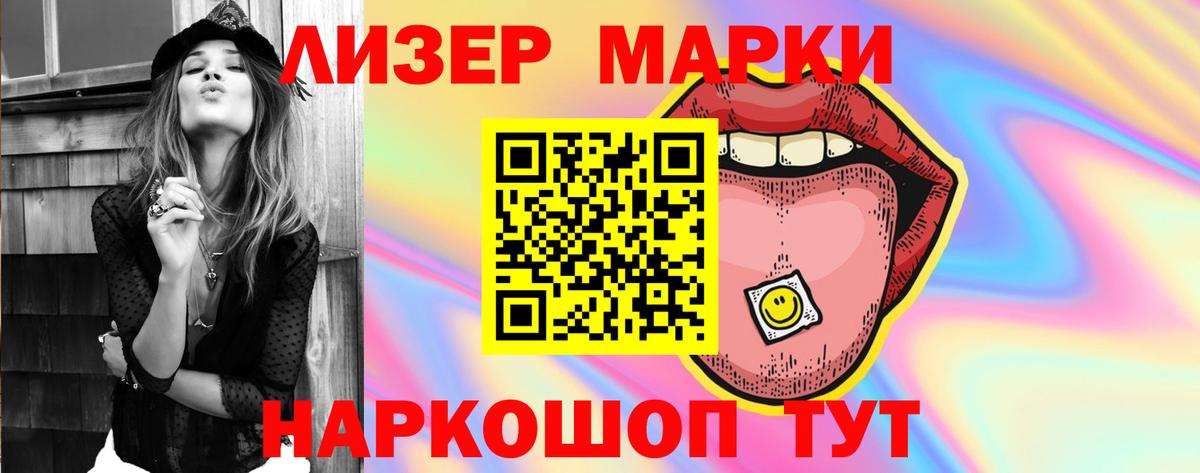 Лсд 25 экстази кислота Сертолово