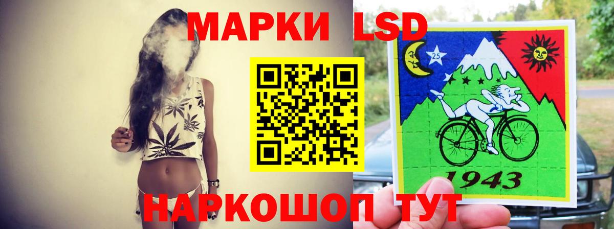 LSD-25 экстази ecstasy Сертолово