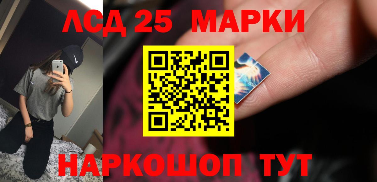 LSD-25 экстази ecstasy  LSD-25 экстази  Вход с VPN  ОМГ ОМГ   LSD-25 экстази ecstasy  Сертолово 