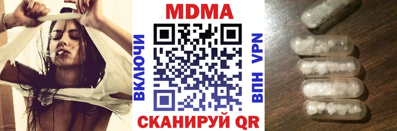 MDMA crystal  Сертолово 