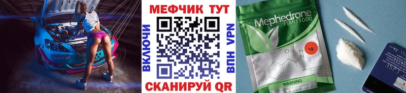 маркетплейс наркотические препараты  блэк спрут как войти  Сертолово  МЯУ-МЯУ 4 MMC 