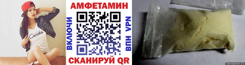 Метамфетамин мет  наркота  Сертолово 