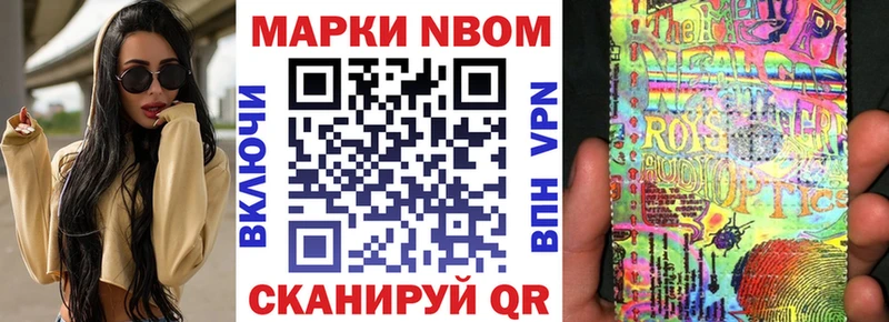 купить наркотик  Сертолово  Наркотические марки 1,8мг 