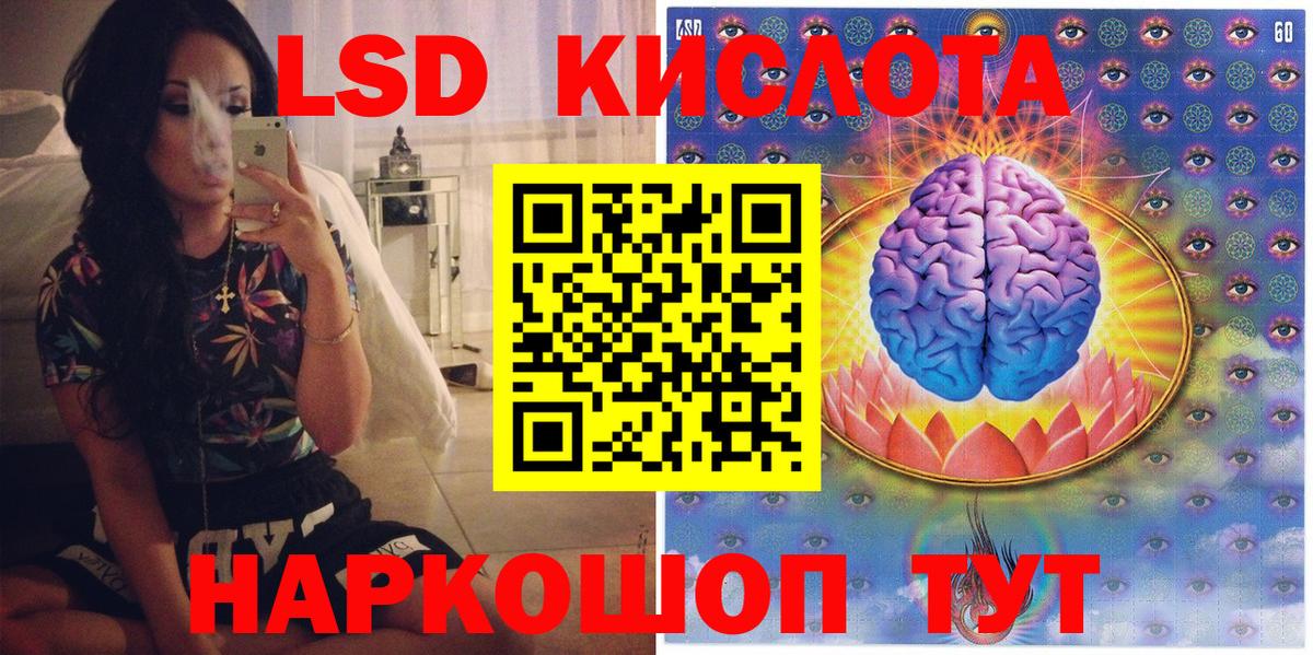 хочу наркоту  Марки 25I-NBOMe  Сертолово  Марки N-bome 1500мкг 