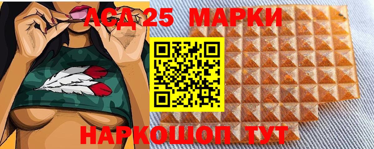 Наркотические марки  Марки N-bome 1,8мг  Вход с VPN  Сертолово 
