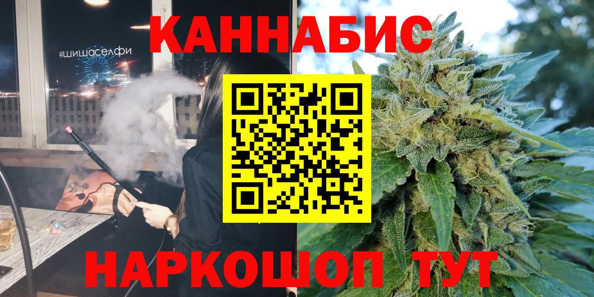 Шишки марихуана Amnesia Сертолово