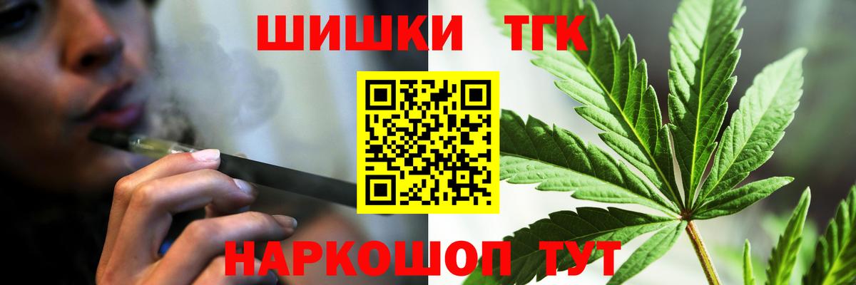 Марихуана планчик  Бошки марихуана план  Сертолово  Марихуана тримм 